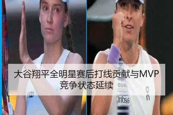 da-gu-xiang-ping-quan-ming-xing-sai-hou-da-xian-gong-xian-yu-jing-zheng-zhuang-tai-yan-xu-2-248.jpg