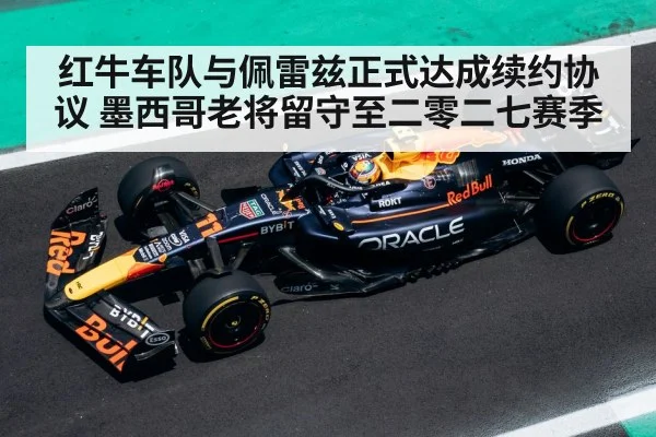 Sergio Perez driving F1 car